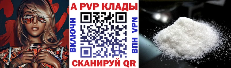 Alfa_PVP СК Вязники