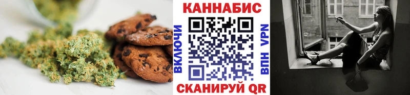 Cannafood марихуана  Вязники 