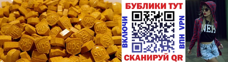 ЭКСТАЗИ Дубай закладки Вязники