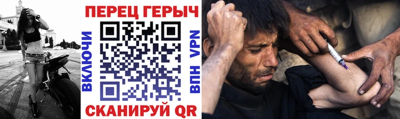 как найти   Вязники  Героин гречка 