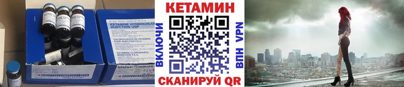 КЕТАМИН ketamine купить сайты Вязники
