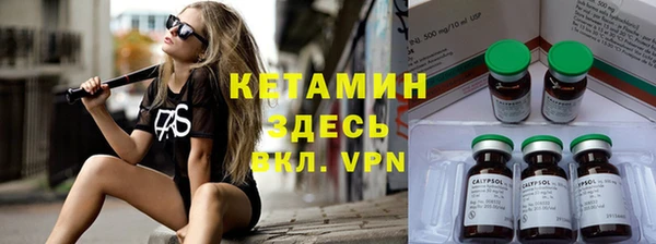 мяу мяу кристалл Верея