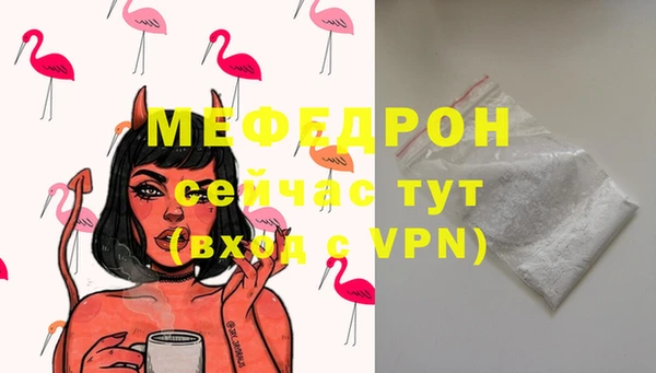 молекула духа Бронницы