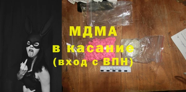 MESCALINE Верхний Тагил