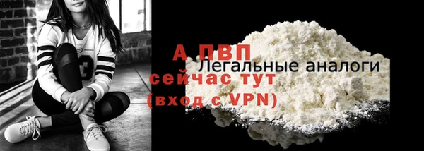 шишки Верхнеуральск
