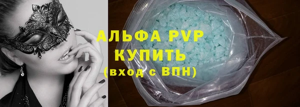 шишки Верхнеуральск