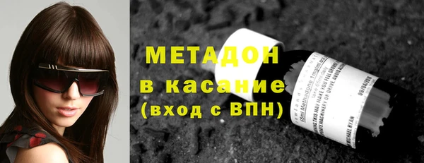 мяу мяу кристалл Верея