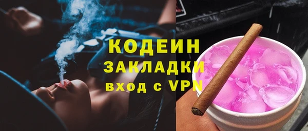 MESCALINE Верхний Тагил
