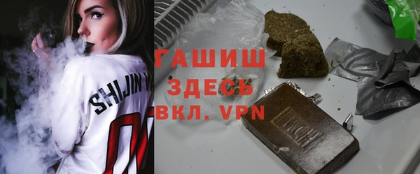 мяу мяу кристалл Верея