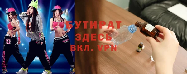 MESCALINE Верхний Тагил