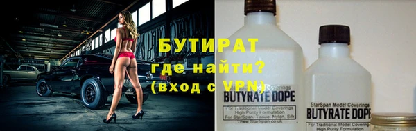 MESCALINE Верхний Тагил