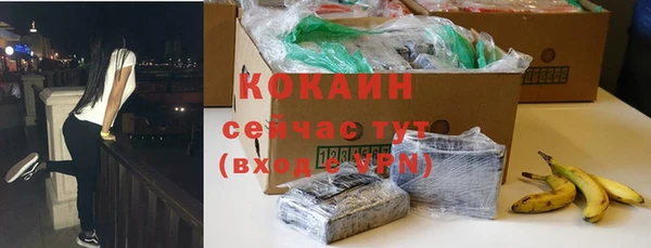 MESCALINE Верхний Тагил