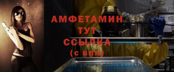 MESCALINE Верхний Тагил