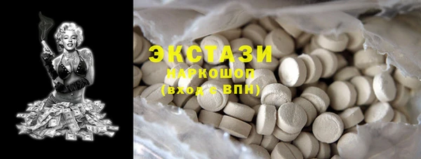 шишки Верхнеуральск