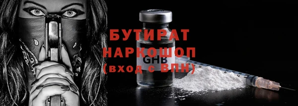 мяу мяу кристалл Верея