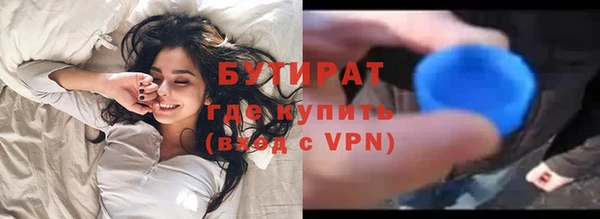 шишки Верхнеуральск