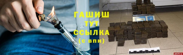 шишки Верхнеуральск