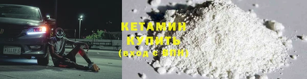 мяу мяу кристалл Верея