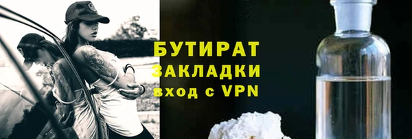 мяу мяу кристалл Верея