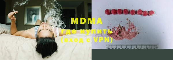 MESCALINE Верхний Тагил