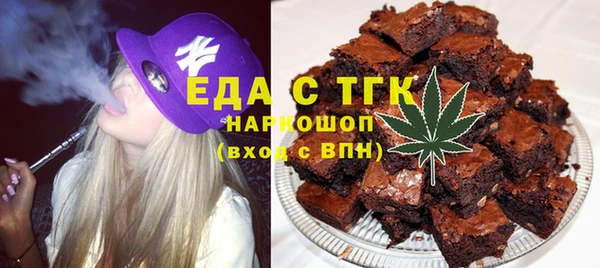 мяу мяу кристалл Верея