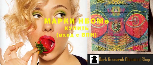 мяу мяу кристалл Верея