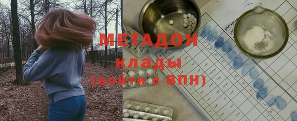 MESCALINE Верхний Тагил