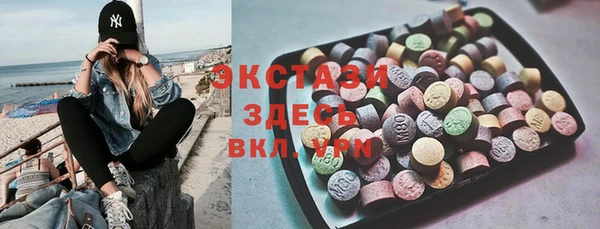 молекула духа Бронницы