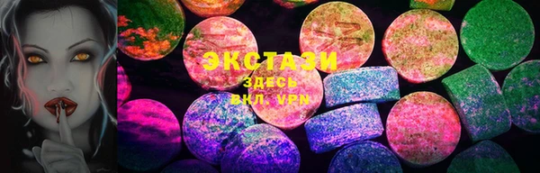 MESCALINE Верхний Тагил