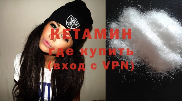 MESCALINE Верхний Тагил