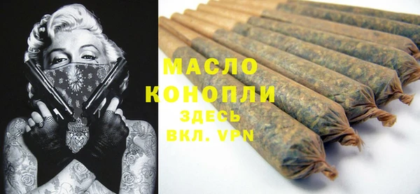 ALPHA PVP Бородино
