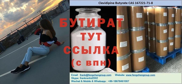 мяу мяу кристалл Верея