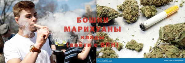 мескалин Бугульма