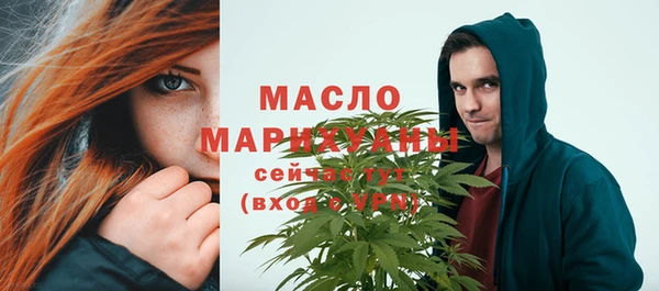 мяу мяу кристалл Верея