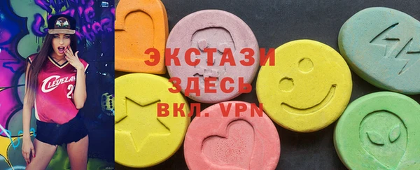 мяу мяу кристалл Верея