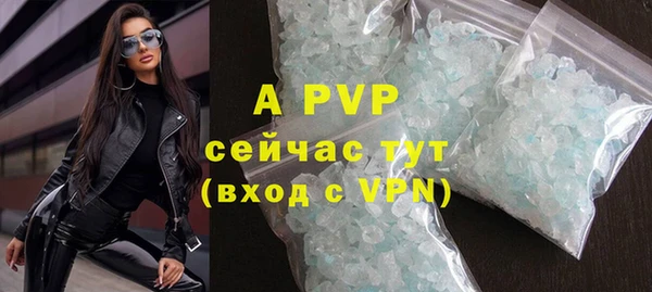 мяу мяу кристалл Верея
