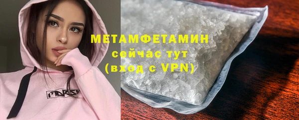 мяу мяу кристалл Верея