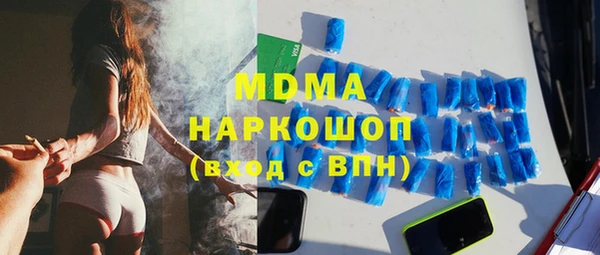 мяу мяу кристалл Верея