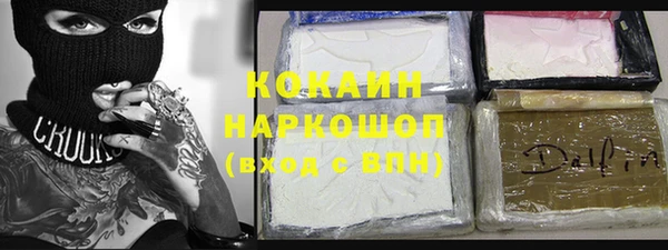 MESCALINE Верхний Тагил