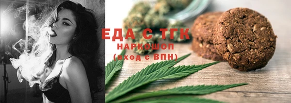 шишки Верхнеуральск