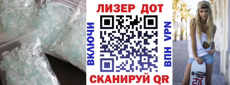 LSD-25 экстази ecstasy  наркотики  Вязники 