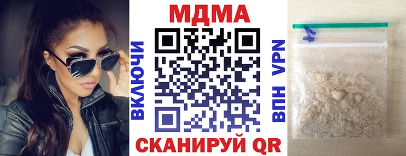 МДМА VHQ  Вязники 