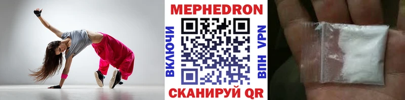 МЯУ-МЯУ кристаллы  кракен как зайти  Вязники  дарнет шоп 