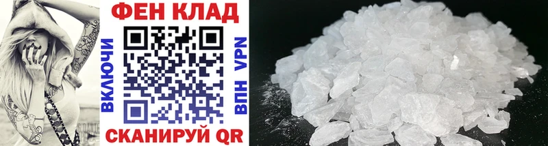 Метамфетамин Methamphetamine  Вязники 