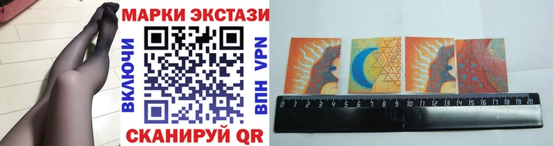Марки NBOMe 1,5мг  сайты даркнета какой сайт  Вязники 