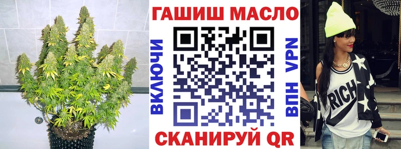 ТГК вейп с тгк  Вязники 